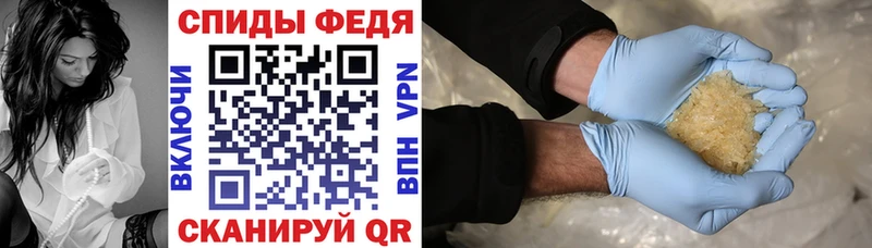 Amphetamine Premium где найти Котлас
