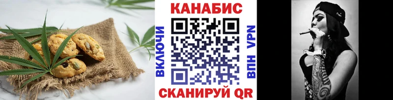Еда ТГК конопля  Котлас 
