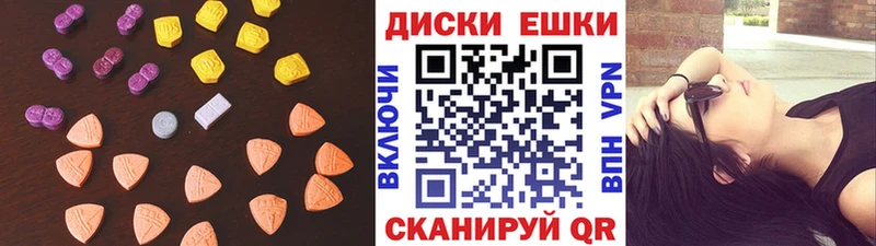 Экстази ешки  хочу   Котлас 