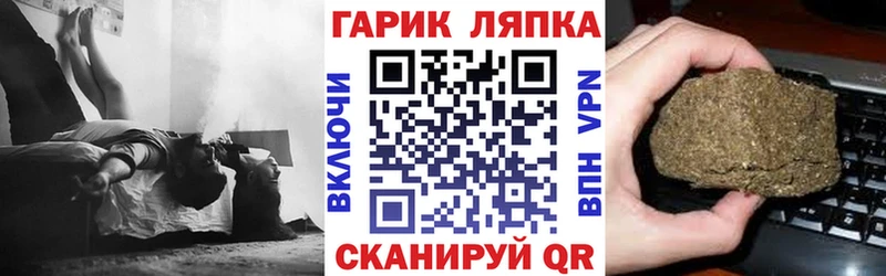 Гашиш гашик  купить наркотик  Котлас 
