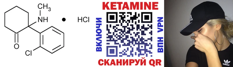 закладки  Котлас  Кетамин ketamine 