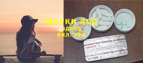 тгк Абдулино