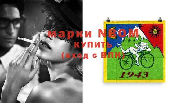 гашиш Абинск