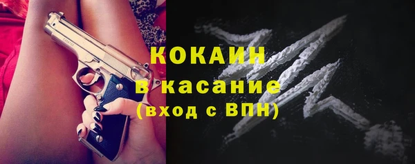 тгк Абдулино
