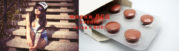 трава Алзамай
