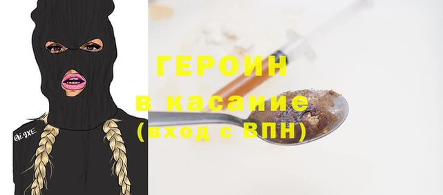 гашиш Абинск