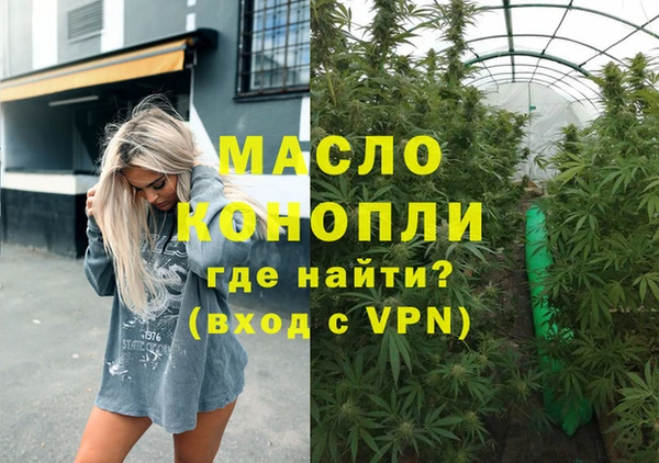 тгк Абдулино