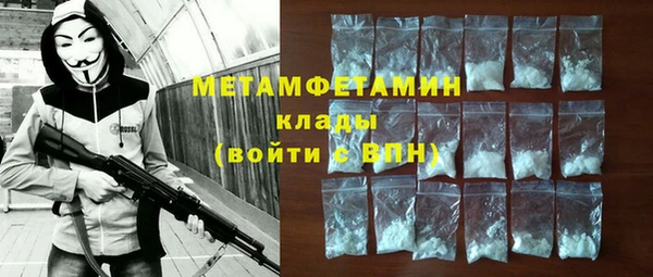 тгк Абдулино