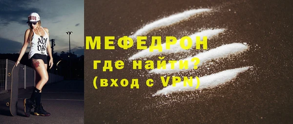 тгк Абдулино