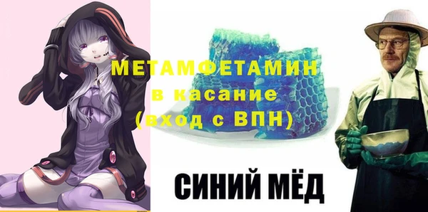 хмурый Абаза