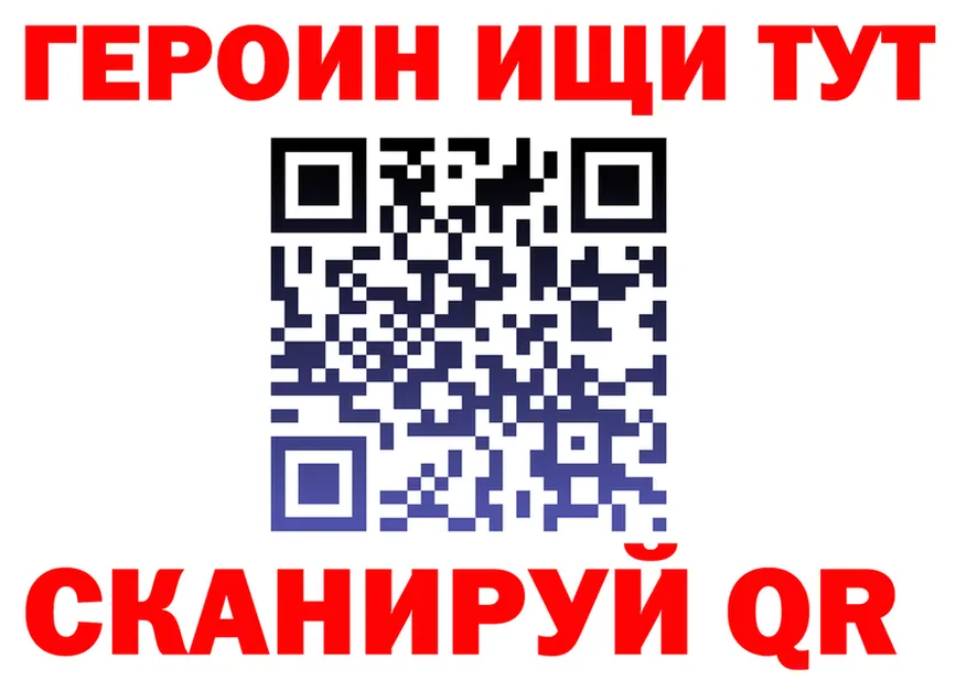 ГАШ Ice-O-Lator ТОР это ОМГ ОМГ Котлас