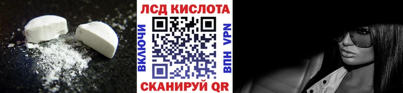 Лсд 25 экстази кислота  даркнет телеграм  Котлас 