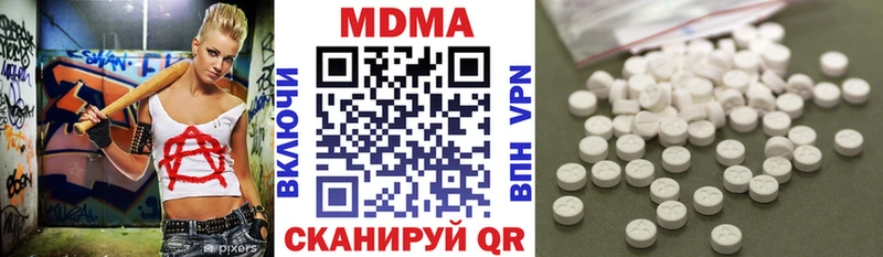 МДМА молли  закладка  Котлас 