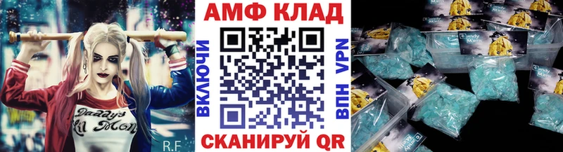 где найти   Котлас  Метамфетамин Methamphetamine 