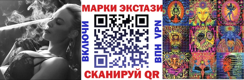 Марки 25I-NBOMe 1500мкг  продажа наркотиков  Котлас 