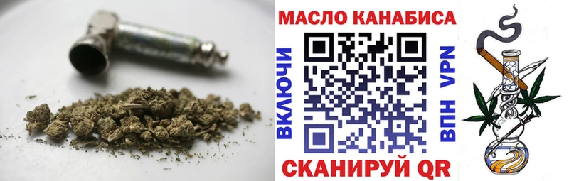 ТГК вейп с тгк  Котлас 